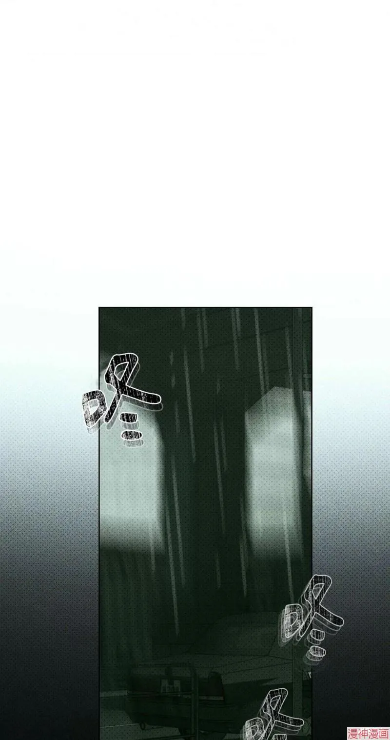 第2季14话 第7页