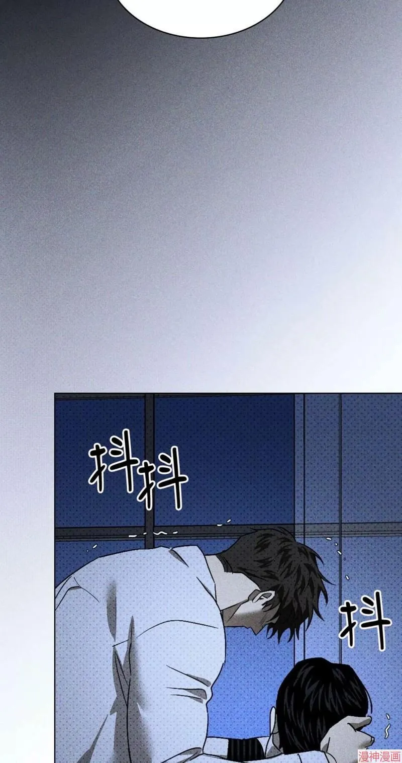 第2季14话 第13页