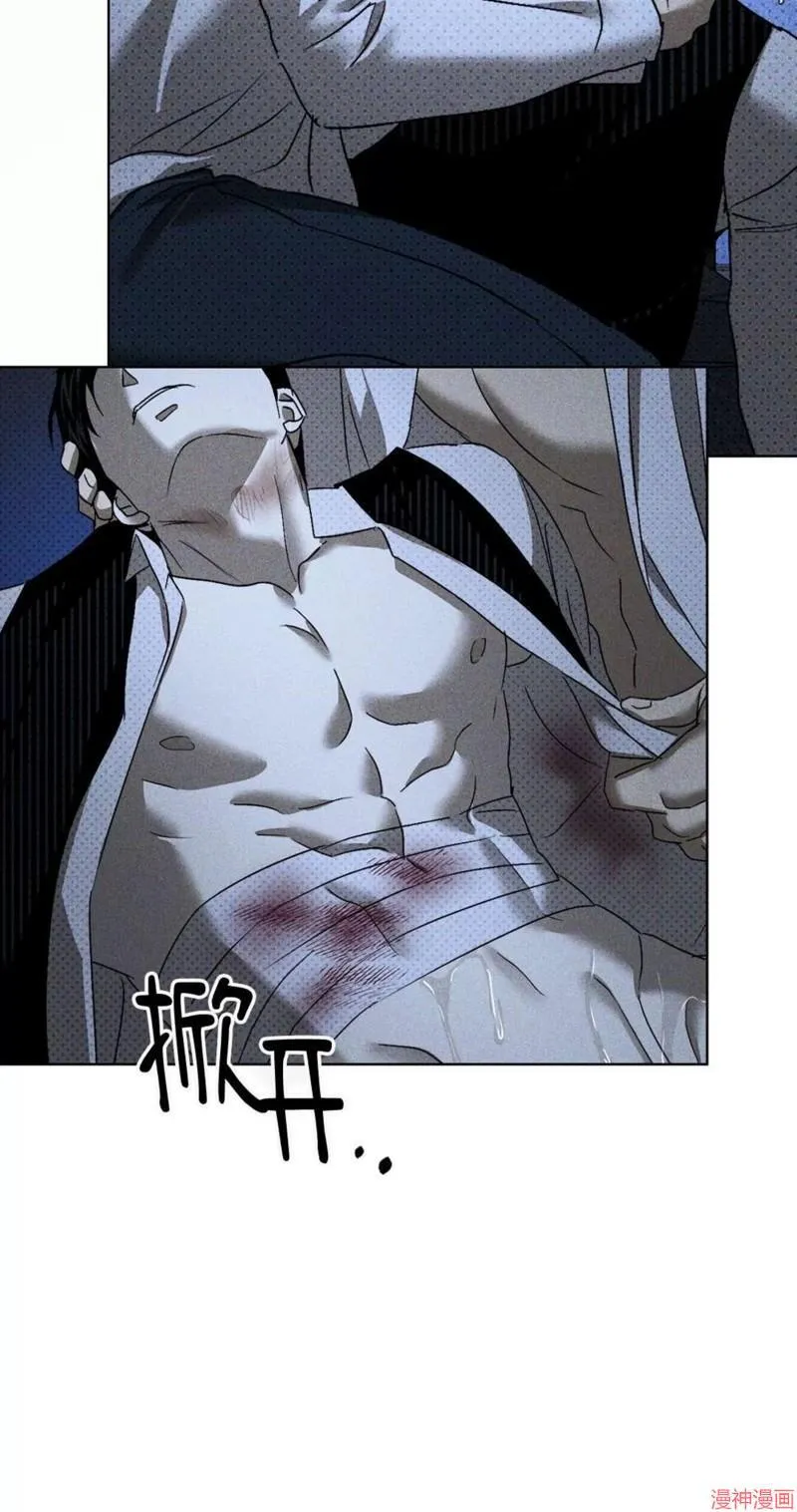 第2季14话 第14页