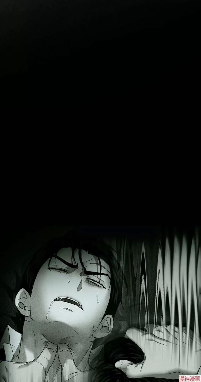 第2季14话 第17页