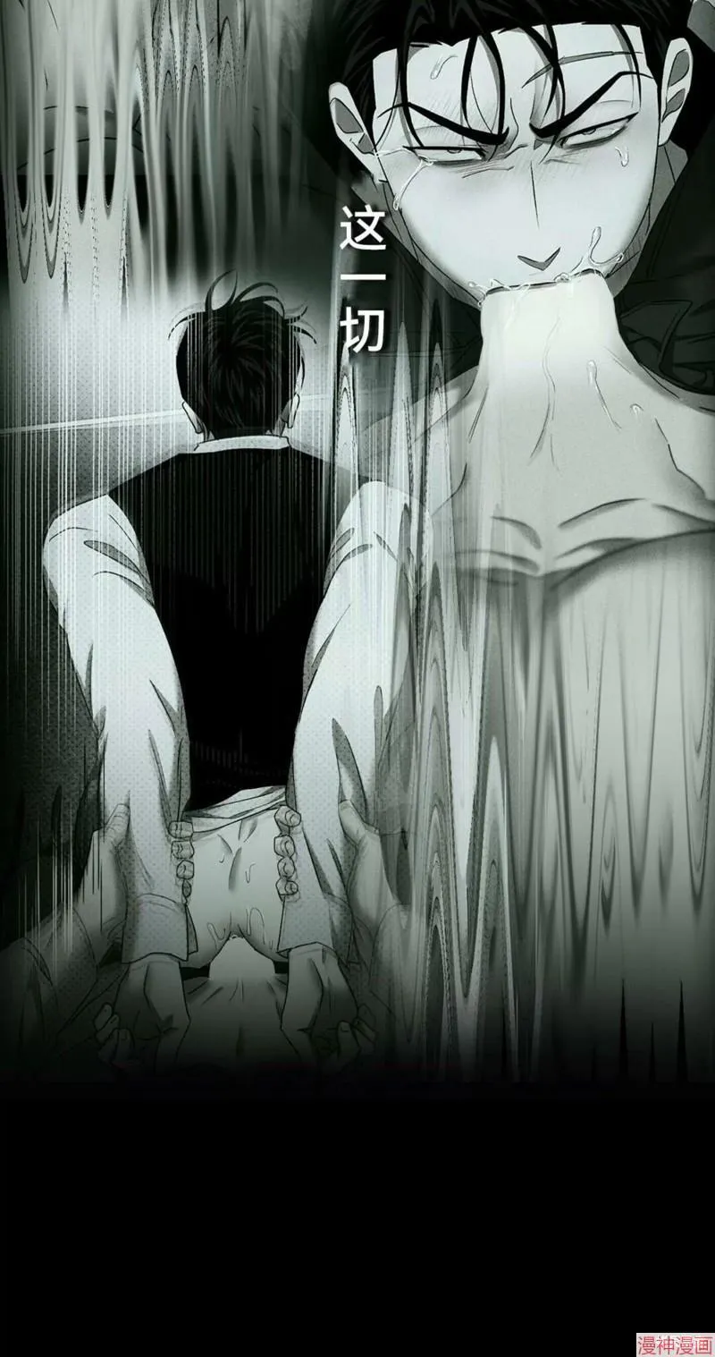 第2季14话 第18页