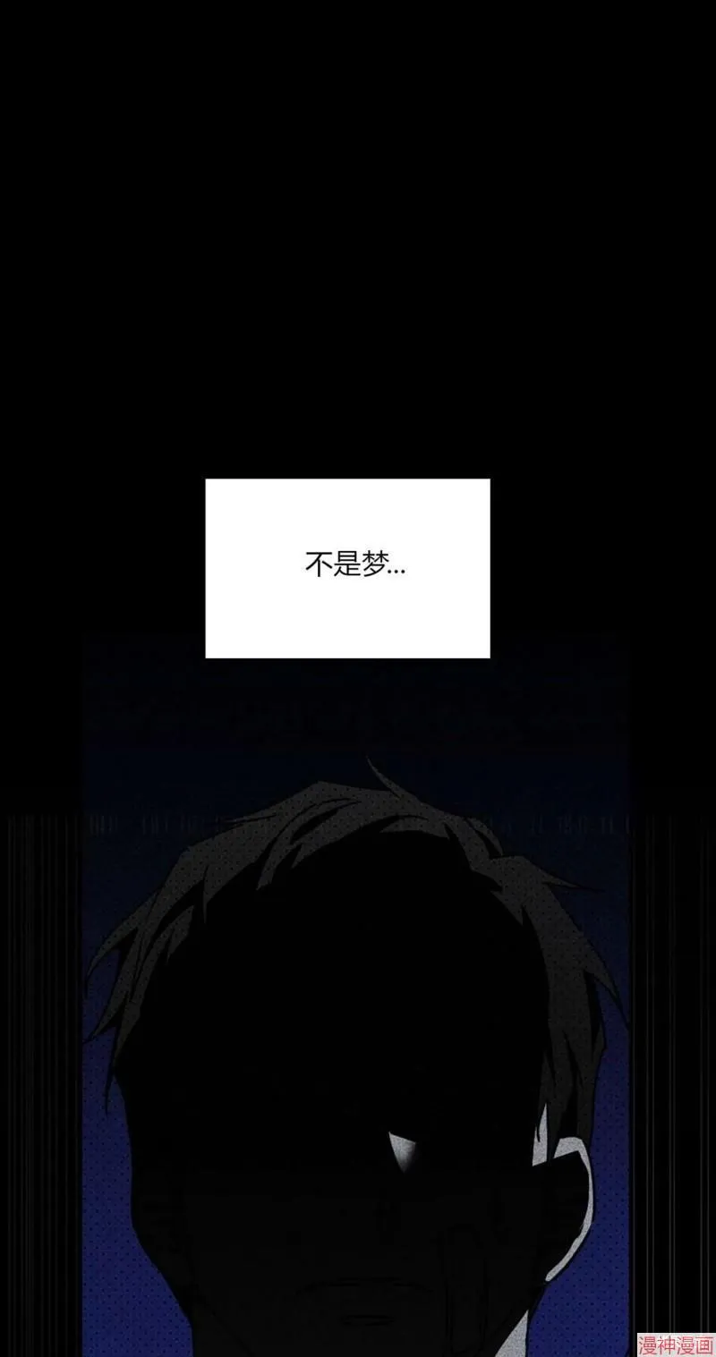 第2季14话 第19页