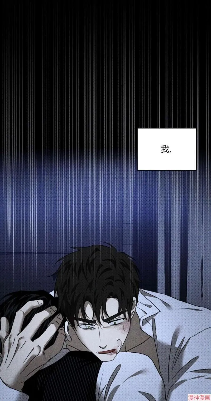 第2季14话 第21页
