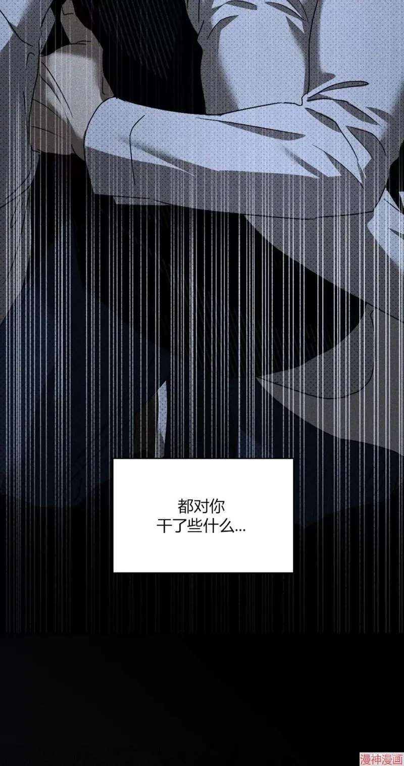 第2季14话 第22页