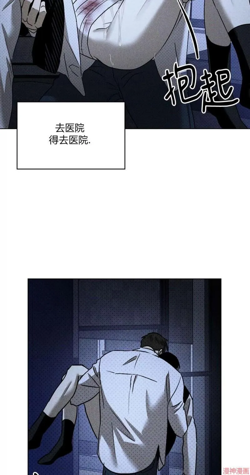 第2季14话 第25页