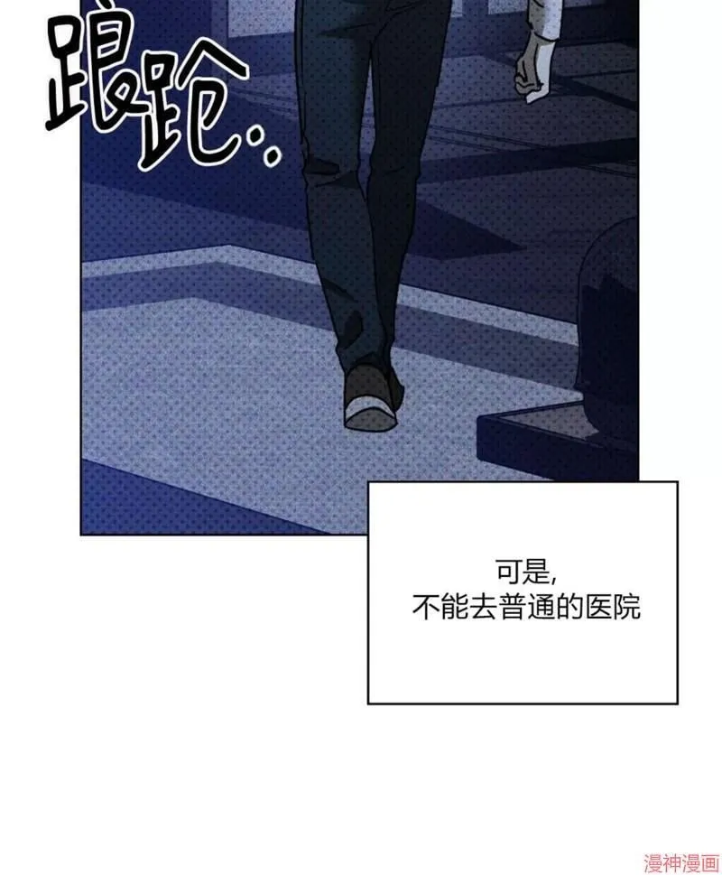 第2季14话 第26页