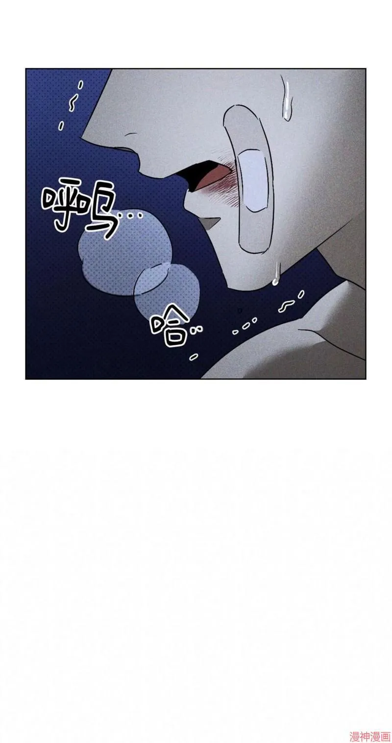 第2季14话 第28页