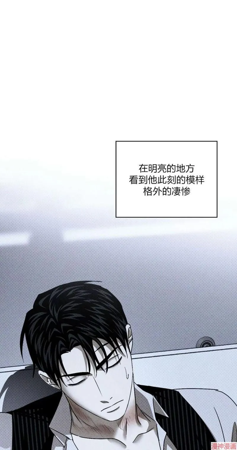 第2季14话 第31页