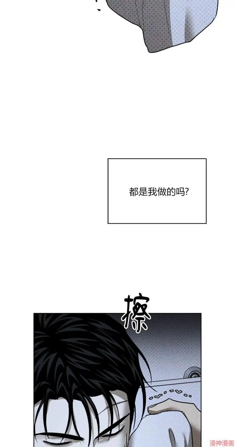 第2季14话 第34页