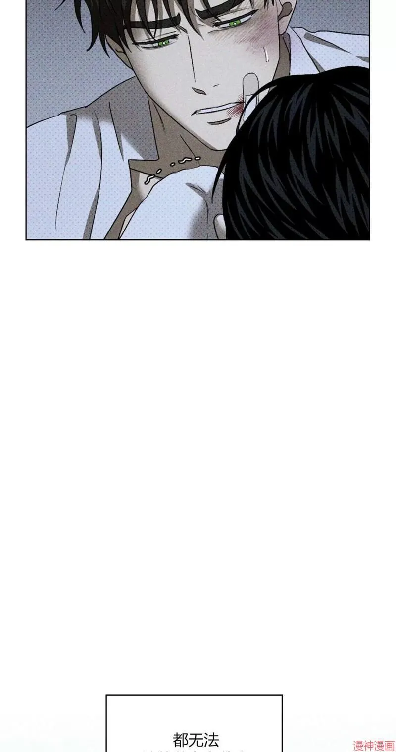 第2季14话 第37页