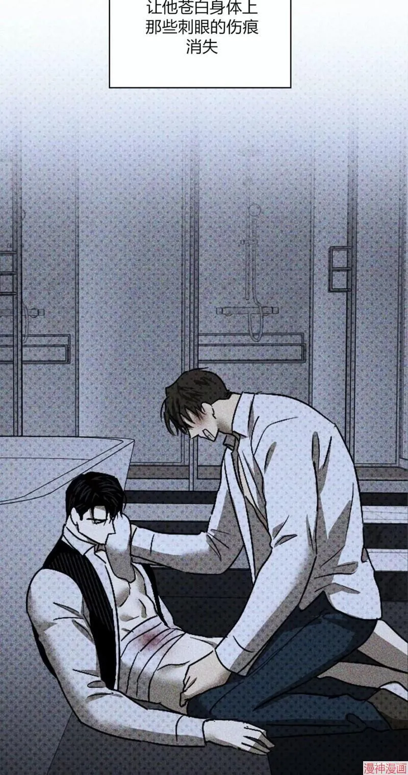 第2季14话 第38页