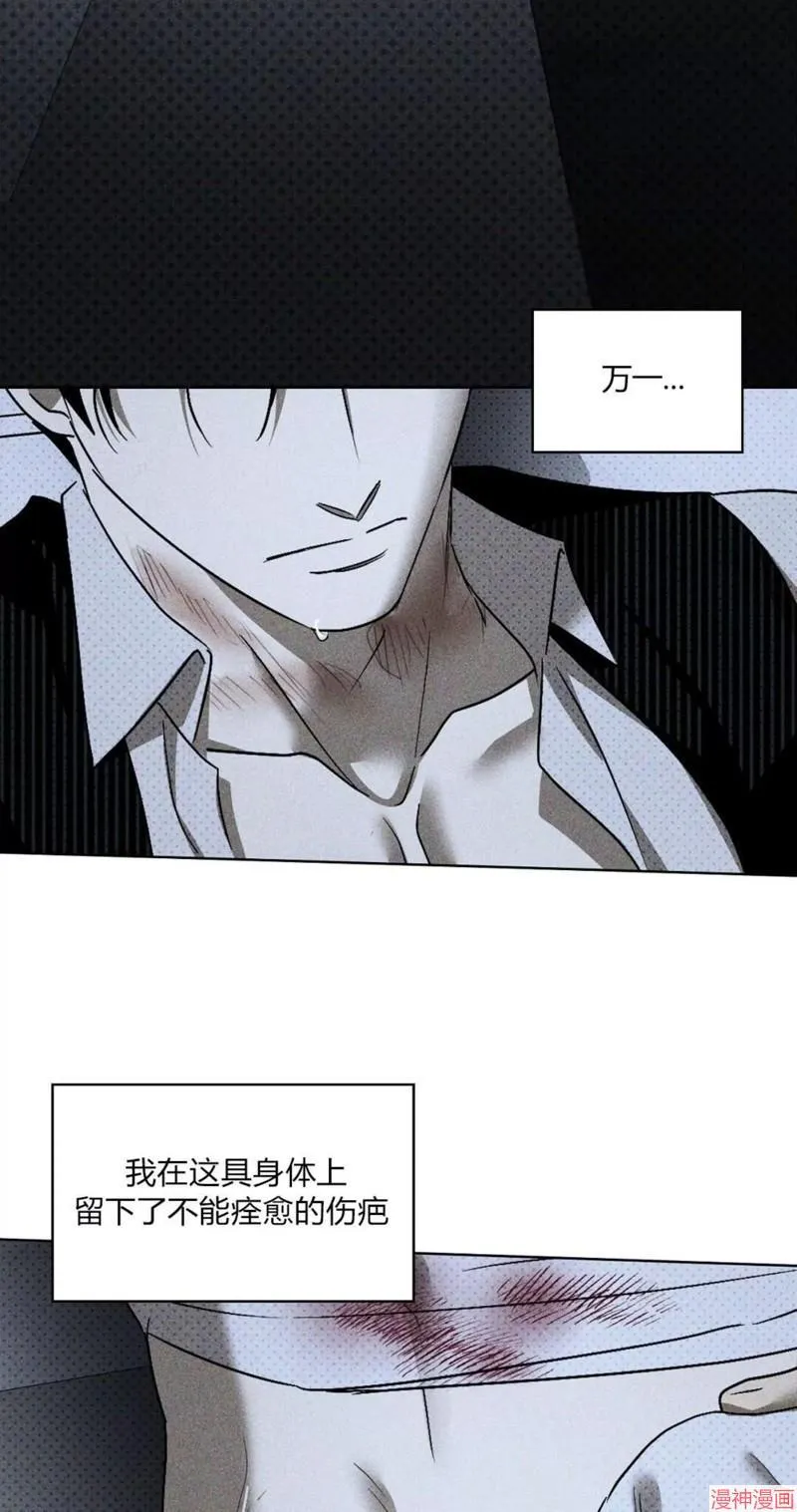 第2季14话 第39页