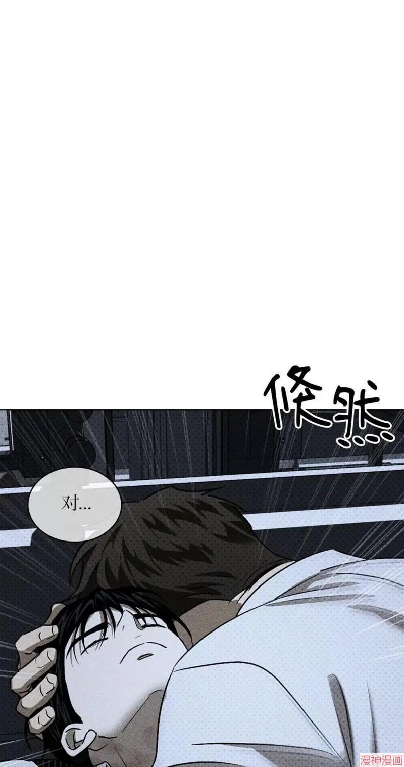 第2季14话 第42页
