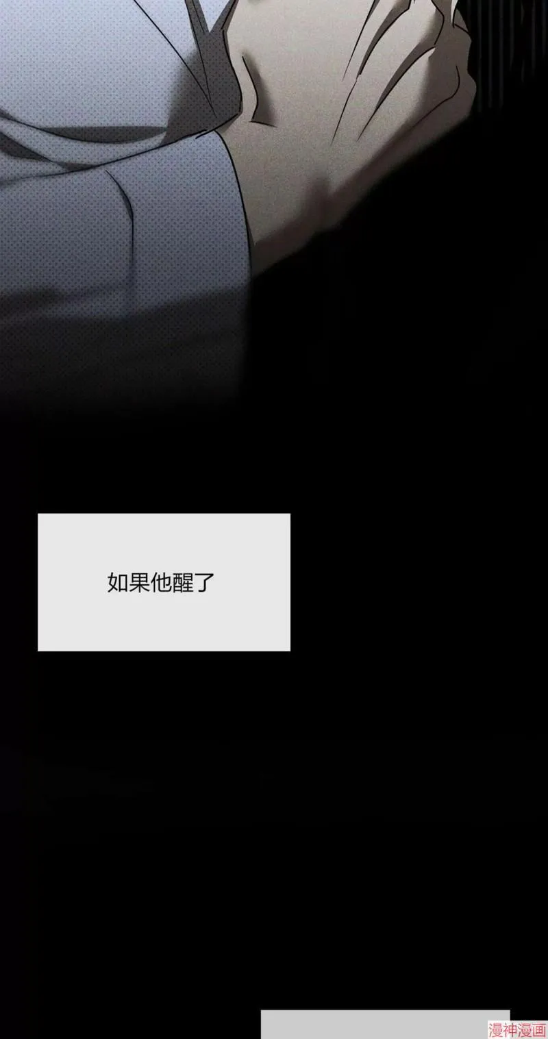 第2季14话 第45页
