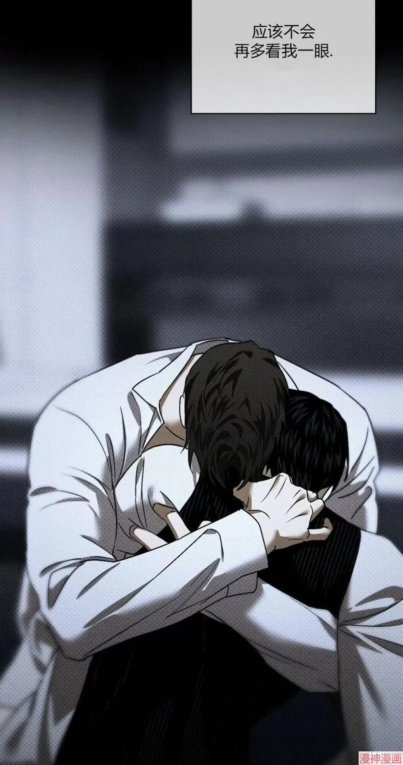 第2季14话 第46页