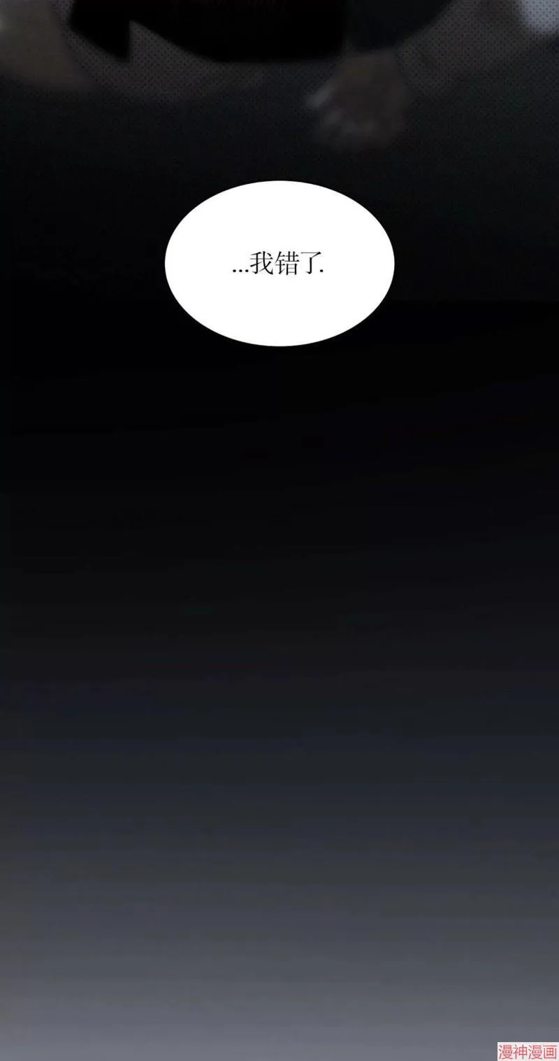 第2季14话 第47页