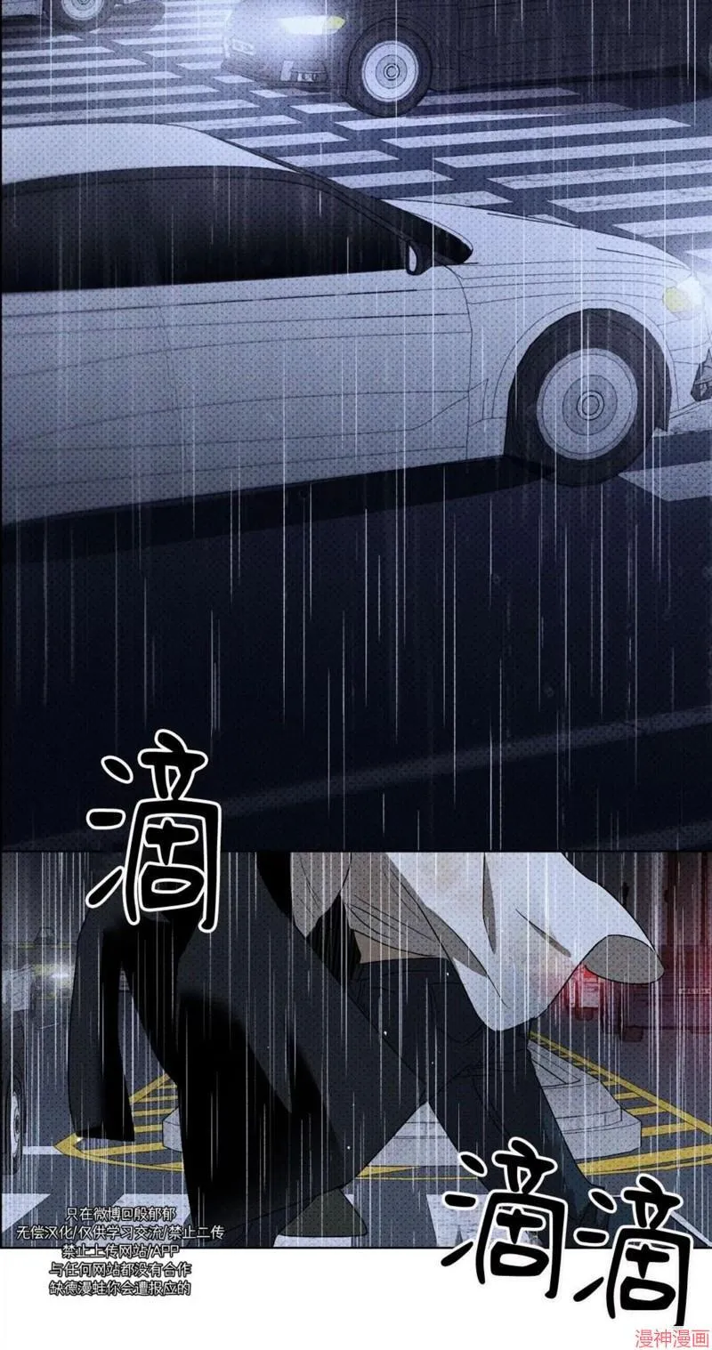 第2季14话 第50页