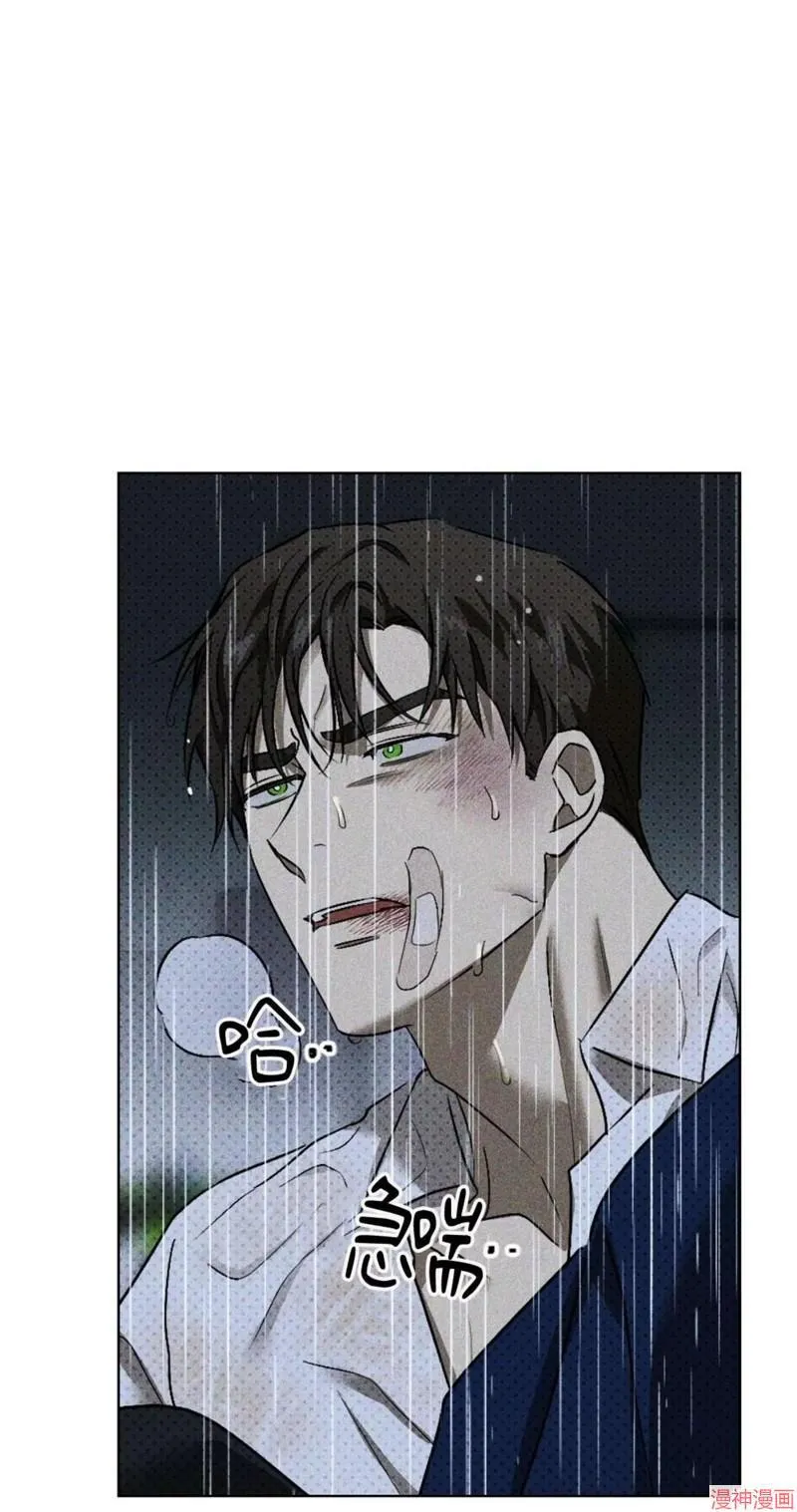 第2季14话 第51页