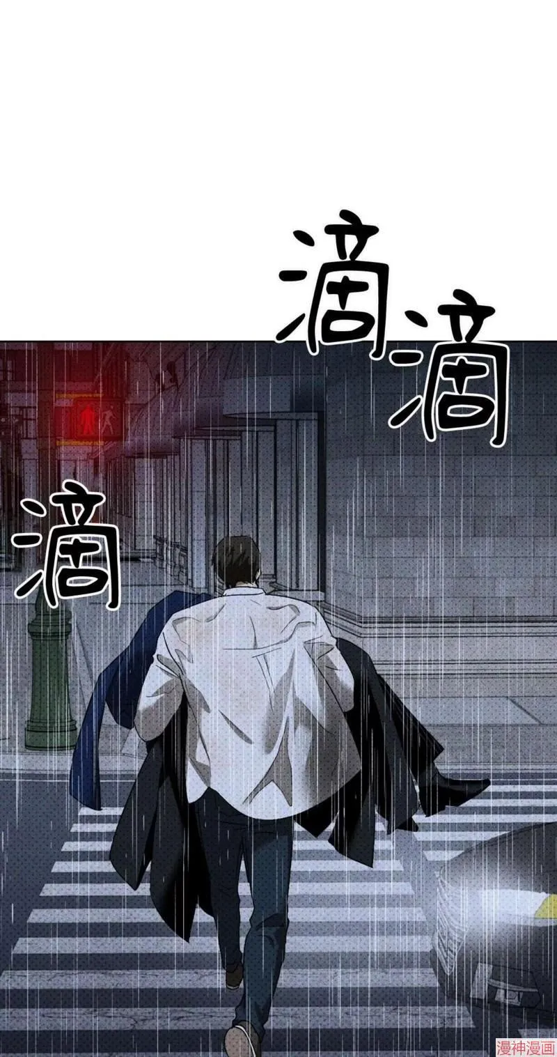 第2季14话 第52页