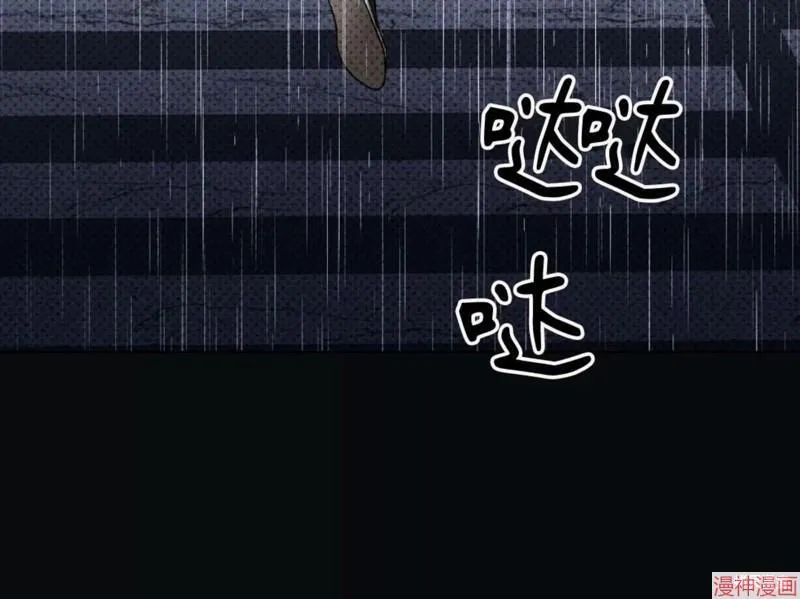 第2季14话 第53页