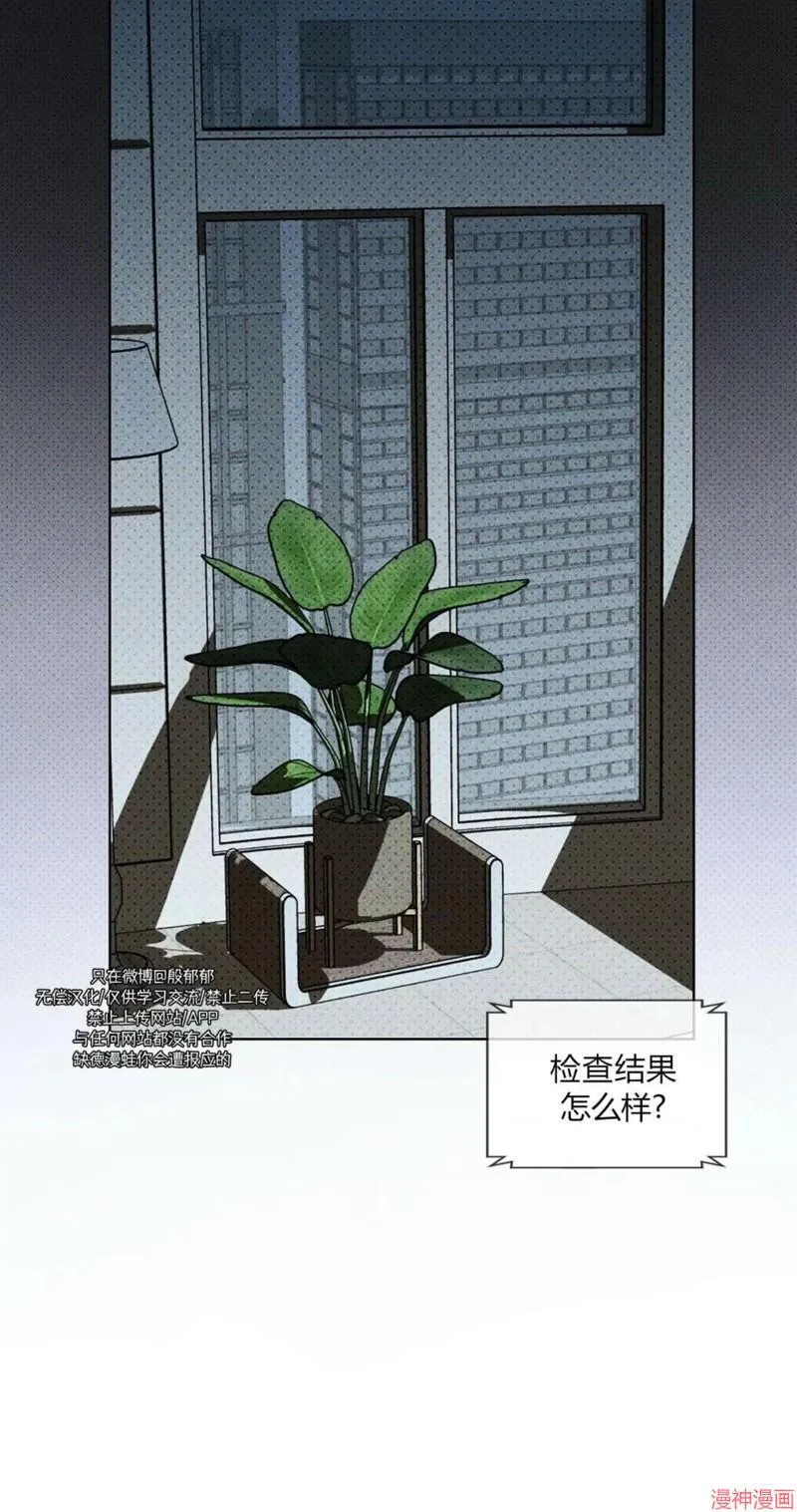 第2季14话 第55页