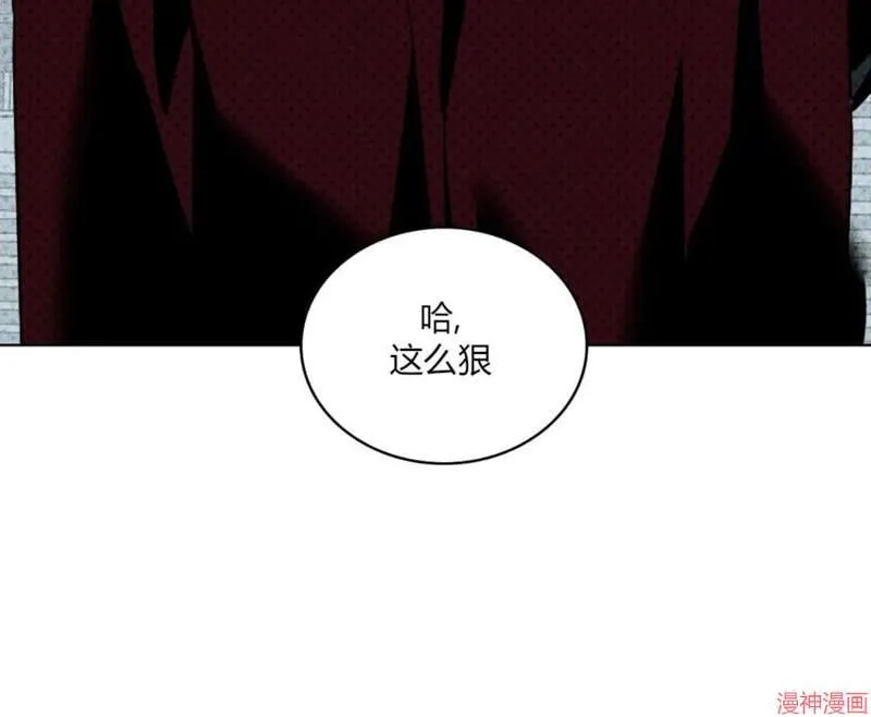 第2季14话 第58页