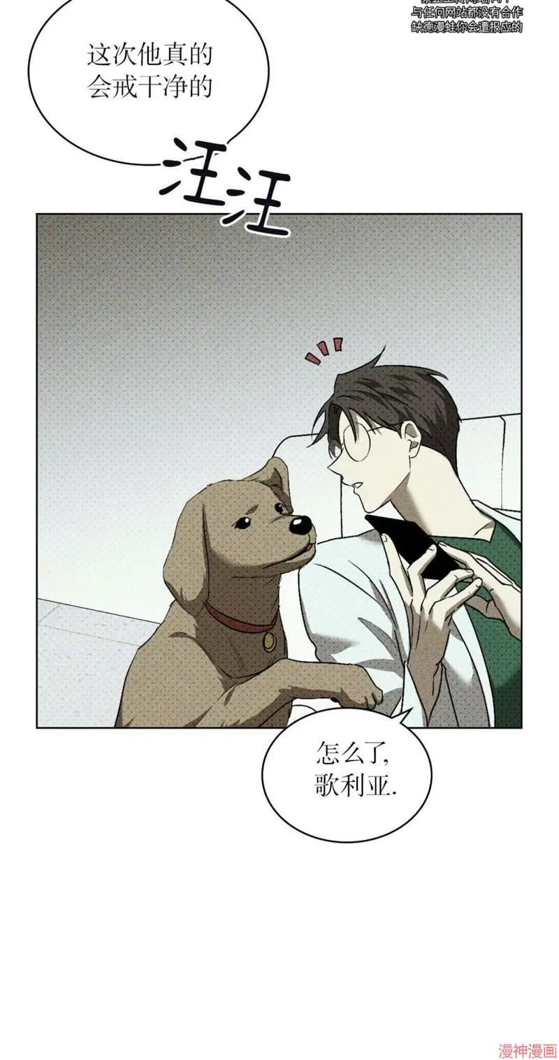 第2季14话 第60页
