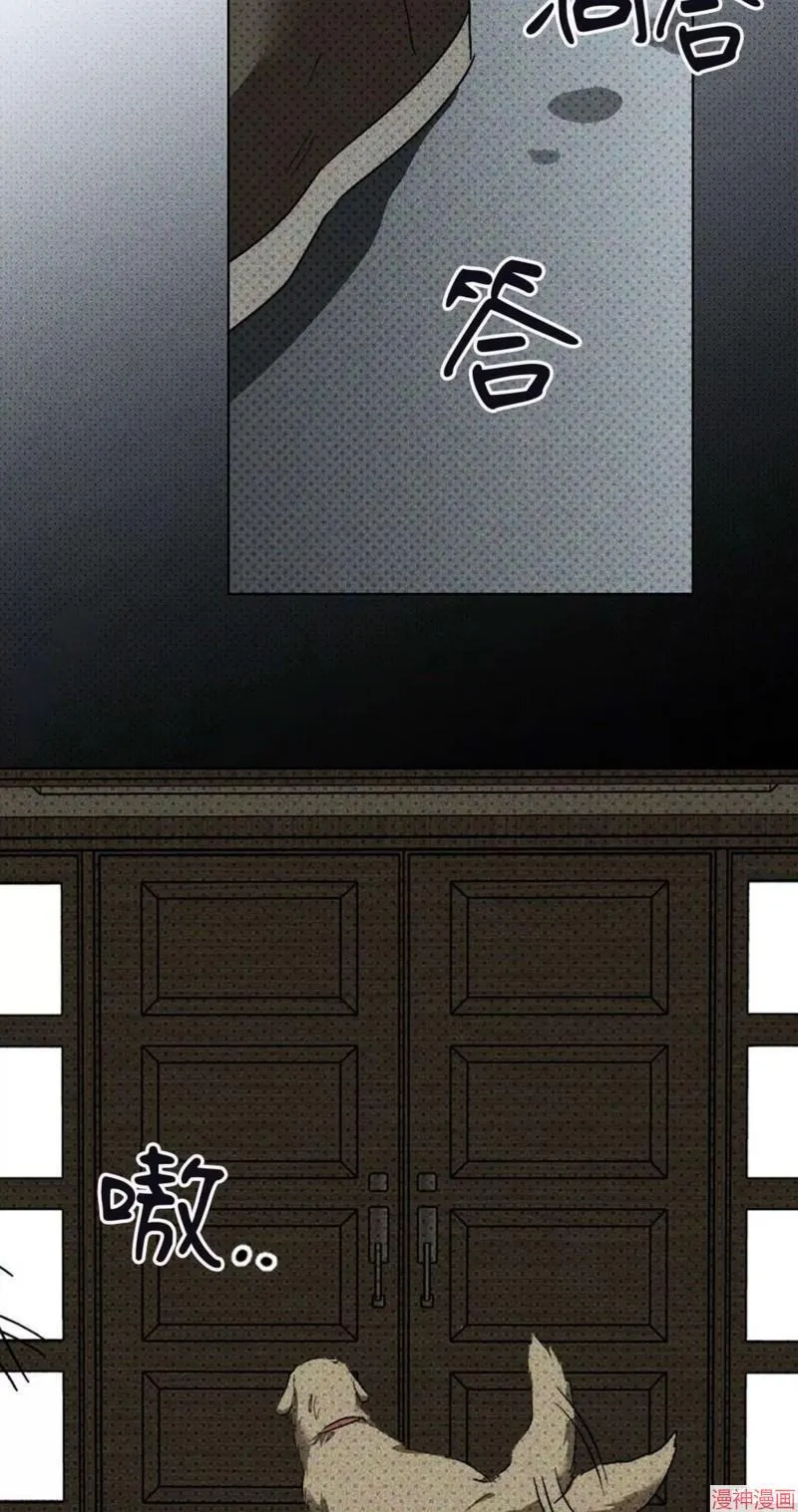 第2季14话 第62页
