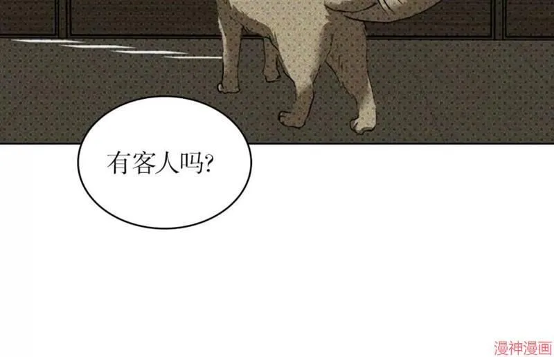 第2季14话 第63页