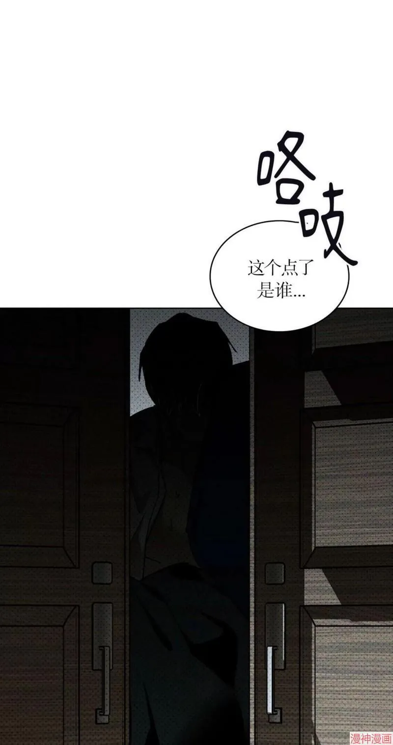第2季14话 第64页