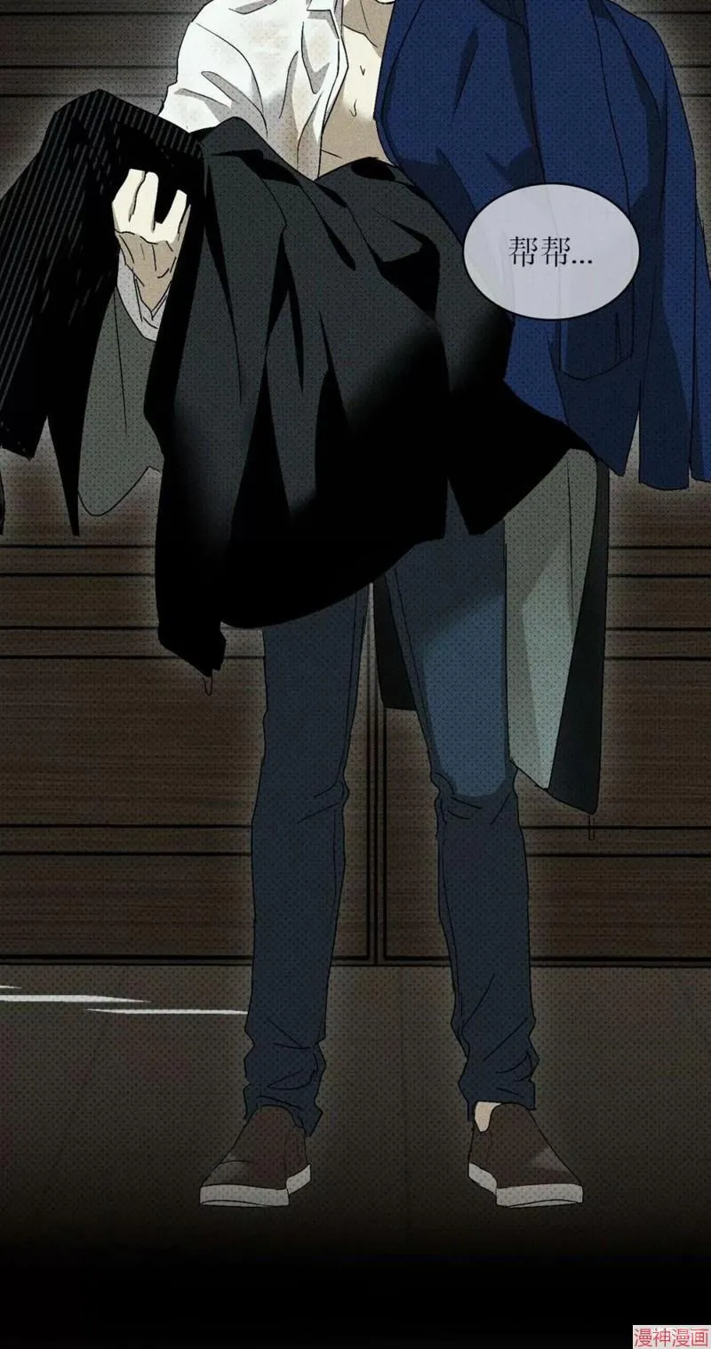 第2季14话 第66页