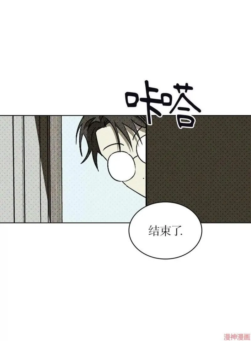 第2季14话 第72页
