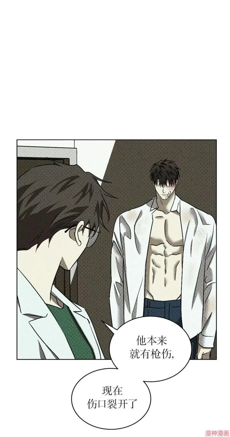 第2季14话 第73页
