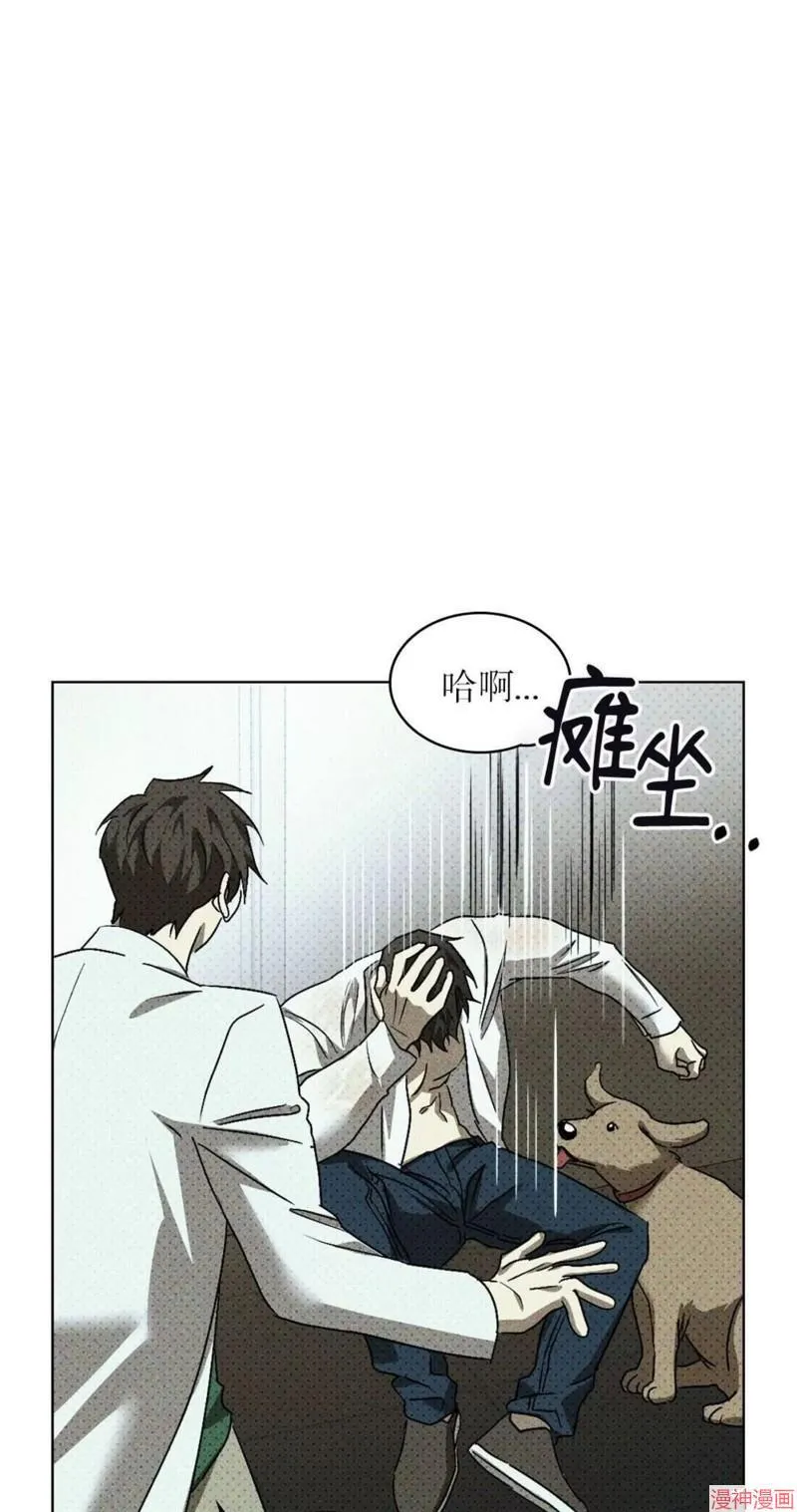第2季14话 第76页