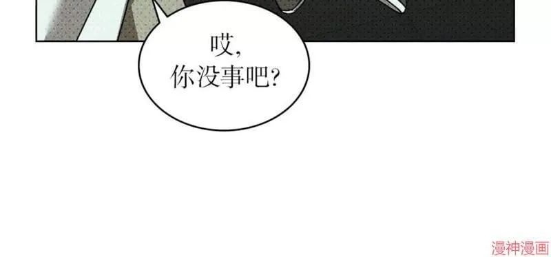 第2季14话 第77页
