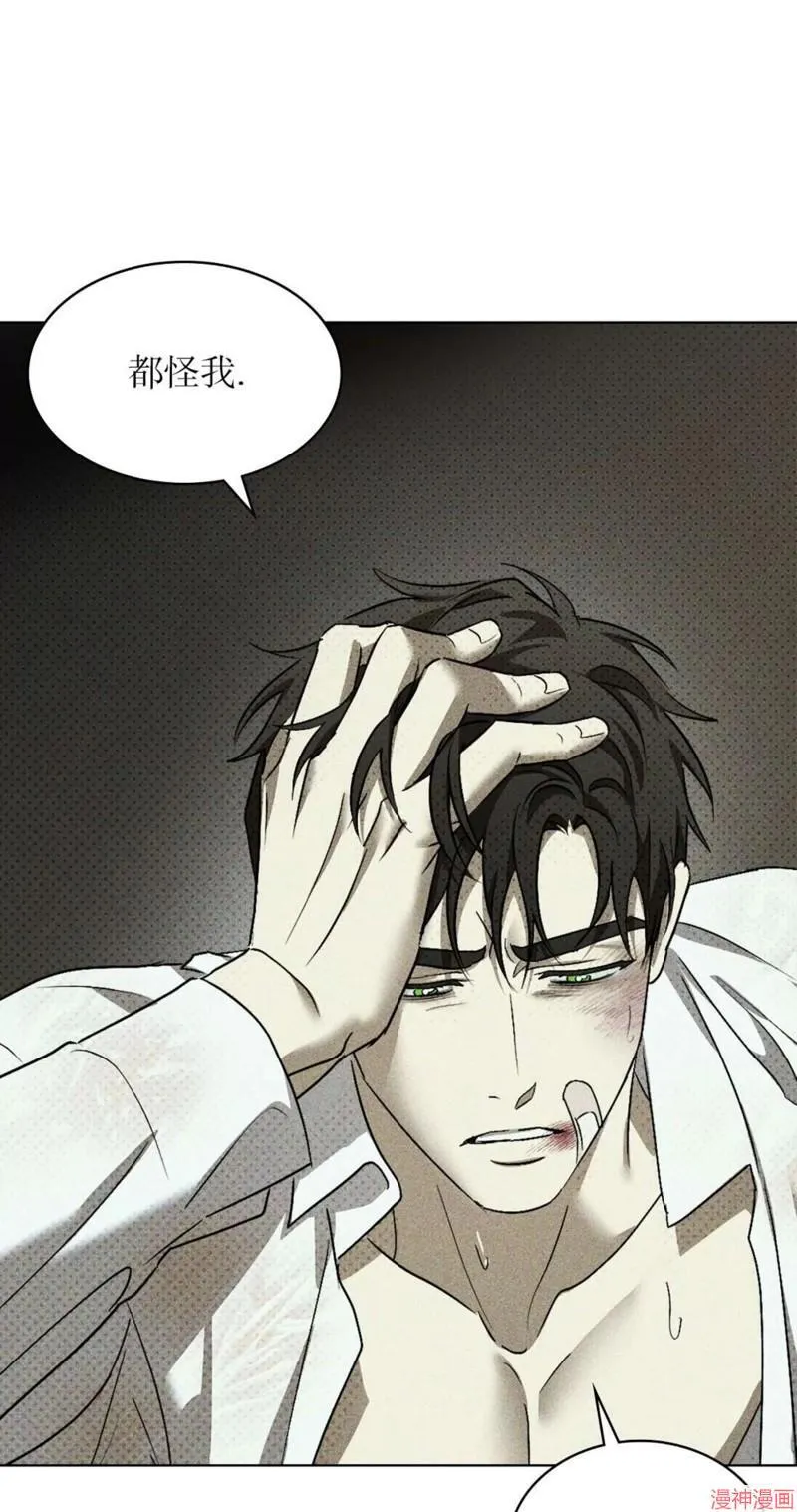 第2季14话 第78页