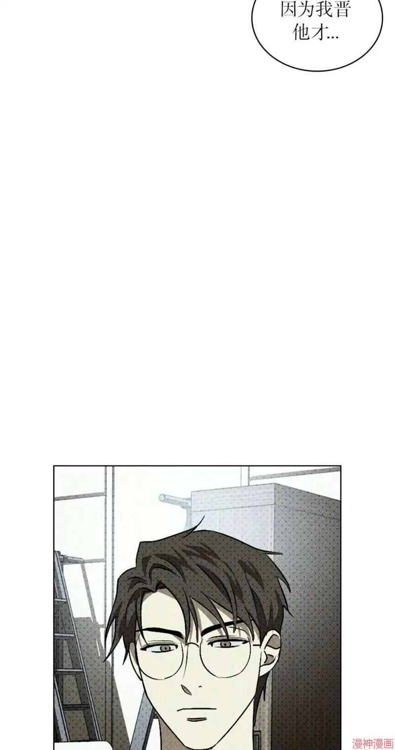 第2季14话 第79页