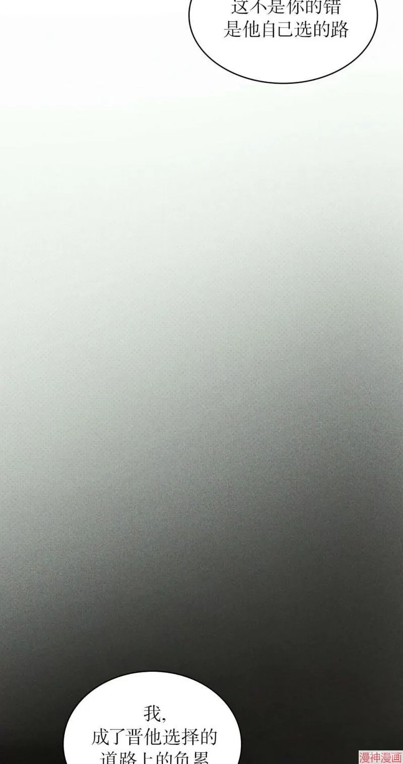 第2季14话 第83页