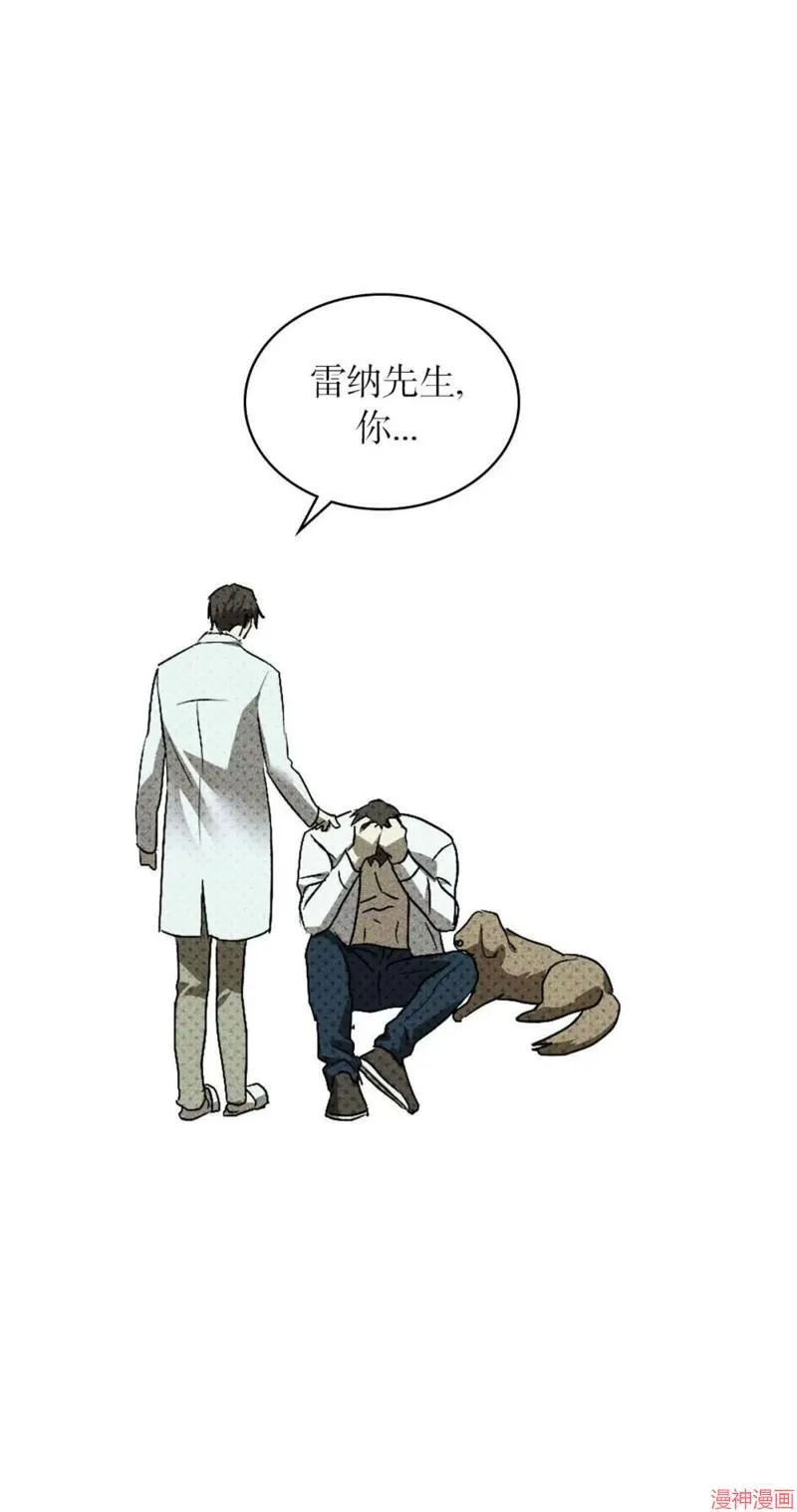 第2季14话 第86页