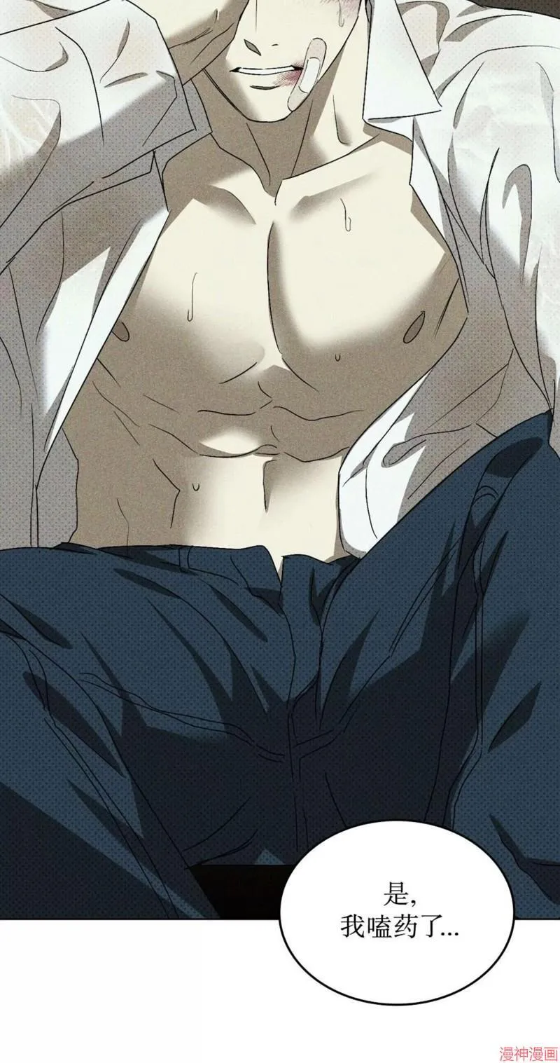 第2季14话 第89页