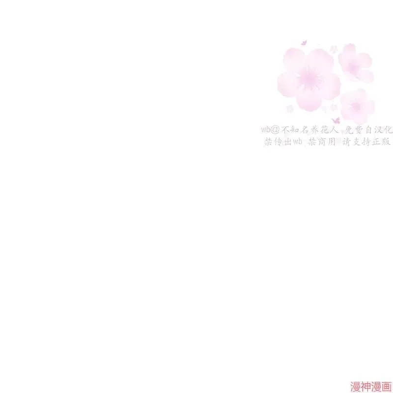 第2季14话 第92页