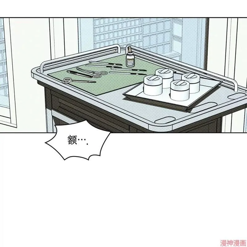 第2季15话 第3页