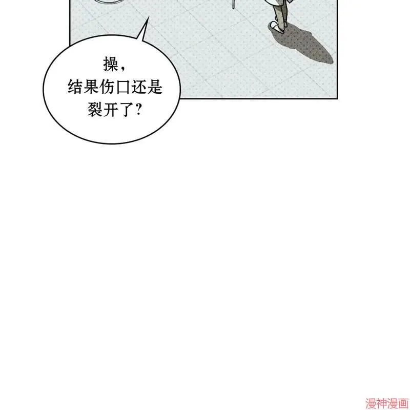 第2季15话 第5页