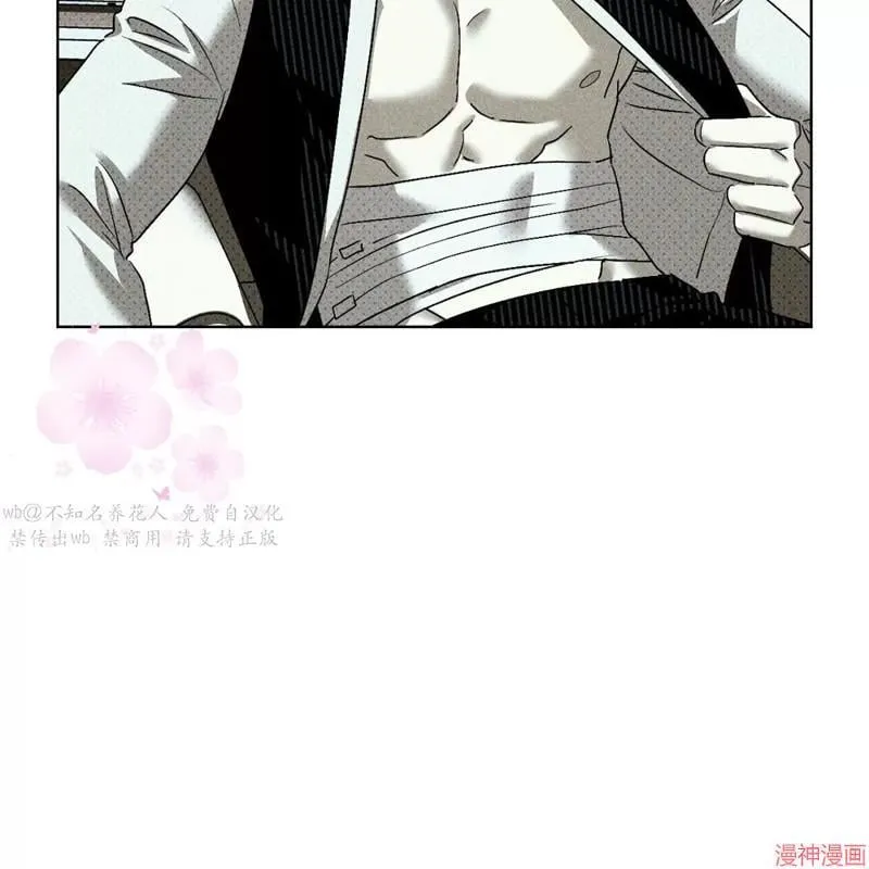 第2季15话 第7页