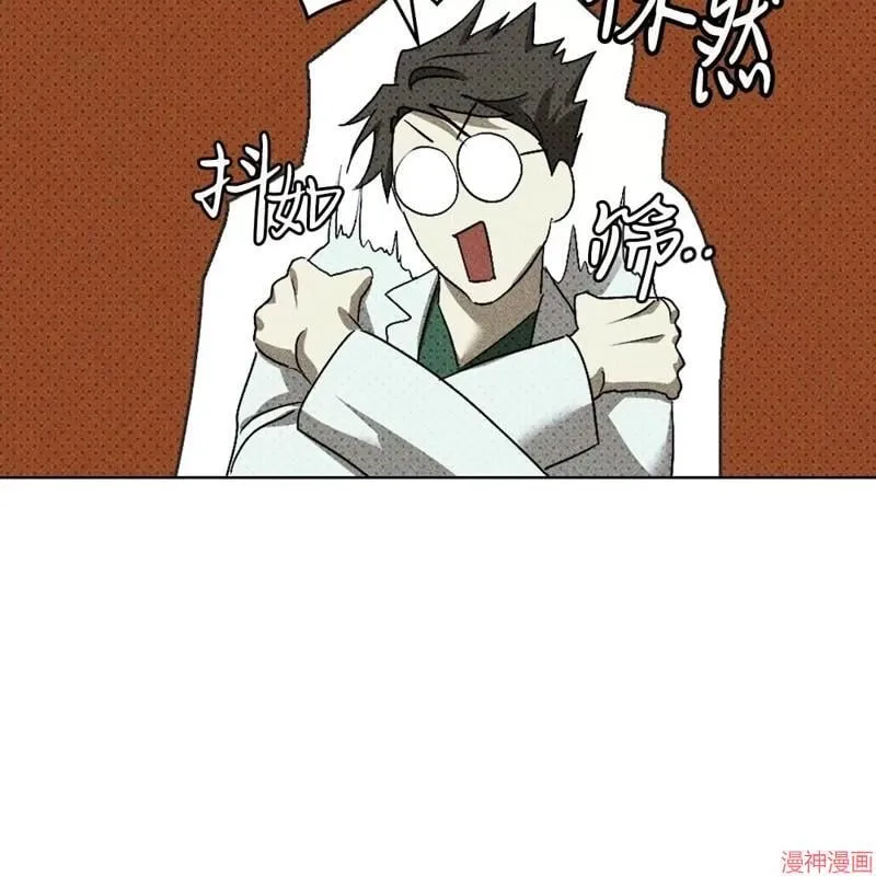 第2季15话 第13页