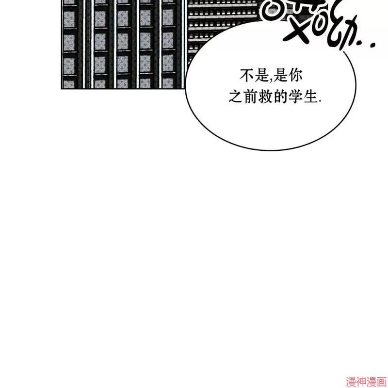 第2季15话 第18页