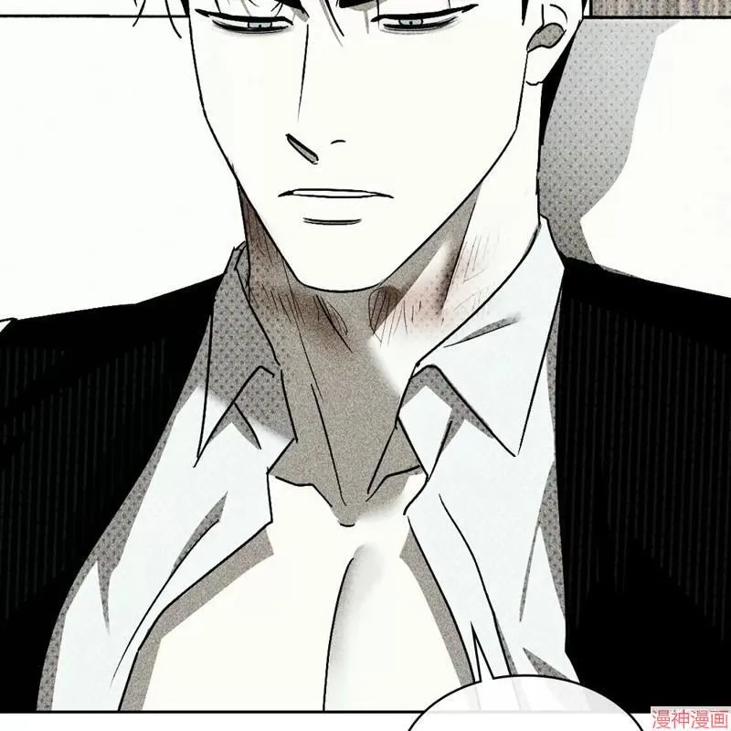 第2季15话 第20页