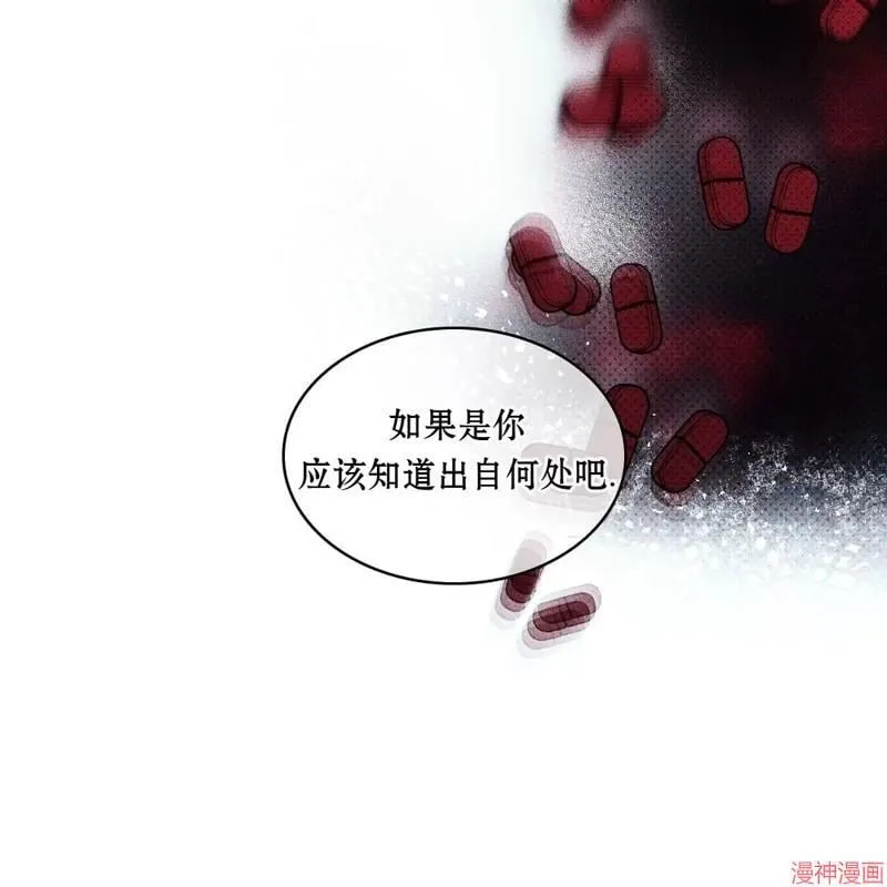第2季15话 第27页