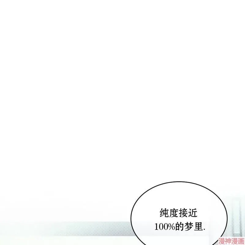 第2季15话 第28页