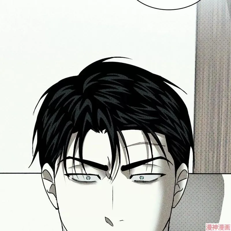第2季15话 第29页